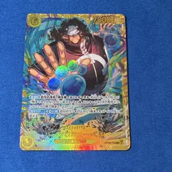 Bandai One Piece CCG Bartholomew Kuma OP12-119 Holo Character Card Japanese - Image 1