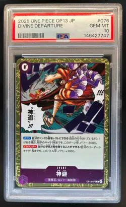 2025 One Piece OP13 Japanese Divine Departure #OP13-076 PSA 10 GEM MINT Gem Mint - Image 1