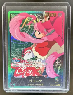 2025 One Piece Anime 25th Collection JP Perona Special Alternate Art #OP06-021 - Image 1