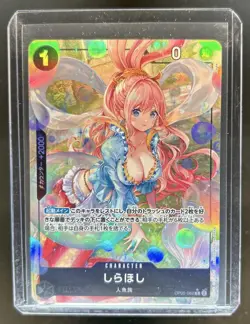 2024 One Piece Japanese Shirahoshi PRB01 Alternate Art #082 PSA 10 Gem Mint - Image 1