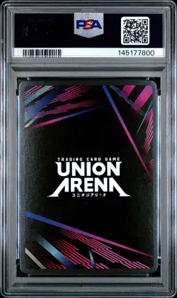 2025 UNION ARENA UE10BT/AOT ATTACK ON TITAN #077 ARMIN ARLELT PSA 10 - Image 2