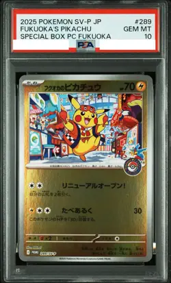 PSA 10 Fukuoka's Pikachu 289/SV-P 2025 Pokemon Card Special box Promo TCG GEM MT - Image 1