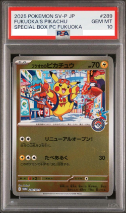 PSA10 Fukuoka's Pikachu 289/SV-P 2025 Pokemon Card Special box Promo GEMMT - Image 1