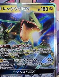 Rayquaza GX 068/096 RR SM7 Holo Rare Pokemon Trading Card Game 🌺 - Image 5