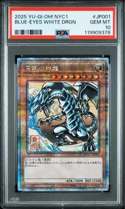 YuGiOh PSA10 Blue Eyes White Dragon 25th Ukiyoe Art Limited Collector Card - Image 1