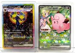 Terastal Festival Umbreon ex SAR Lillie's Clefai Set sv8a 187 Pokemon Card Japan - Image 1