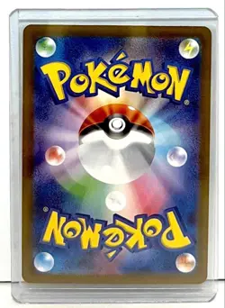 Terastal Festival Umbreon ex SAR Lillie's Clefai Set sv8a 187 Pokemon Card Japan - Image 3