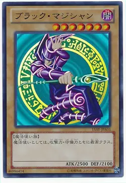 Yugioh Card 15AY-JPA03 Dark Magician | Ultra Japanese - Image 1
