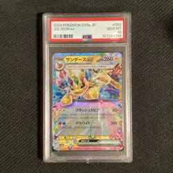 PSA 10 Eeveelution ex RR Sequential Set 2024 Pokemon Japanese Sv8A-Terastal Fest - Image 3
