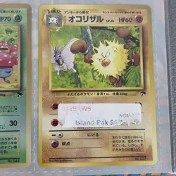 POKEMON JAPANESE SOUTHERN TROPICAL ISLAND JUNGLE CARD SEALED SET RARE 1998 - Image 4