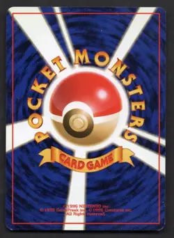 Pokemon Japanese "Naked" Misty's Tears Banned Card - Image 2