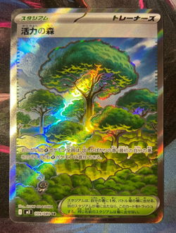 Pokemon Vitality Forest Card Pokemon TCG M3 Nihil Zero 109080 Holo NM - Image 1