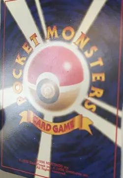Pokemon Japanese "Perv" Grimer 088 Banned Card - Image 4