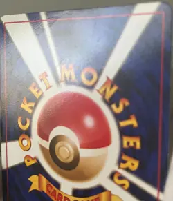 Pokemon Japanese "Perv" Grimer 088 Banned Card - Image 5