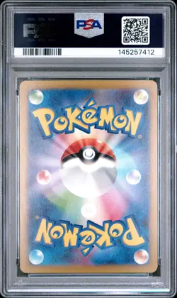 2023 POKEMON CLF JAPANESE TRADING CARD GAME CLASSIC #012 HITMONCHAN PSA 10 - Image 2