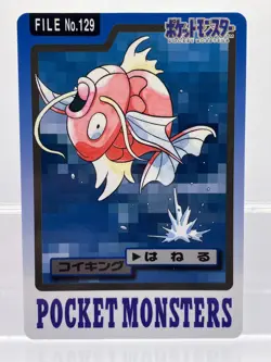 2 SET! Bandai Carddass File Ditto & Magikarp Japanese Pokemon Cards LP - Image 4