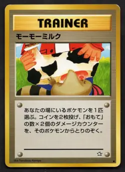 Pokemon Japanese Moo Moo Milk Banned Card - Image 1