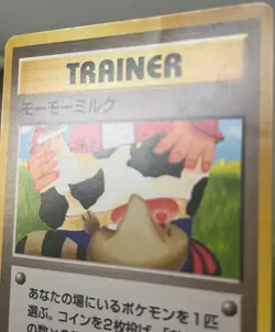 Pokemon Japanese Moo Moo Milk Banned Card - Image 3