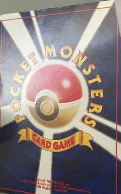 Pokemon Japanese Moo Moo Milk Banned Card - Image 4