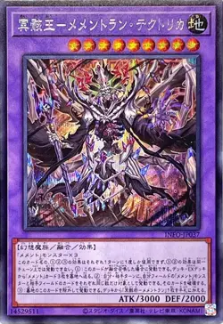 Yugioh Card INFO-JP037 Mementomictlan Tecuhtlica Creation King | Secret Japanese - Image 1