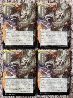MTG- Divine Gambit x4 - Mystical Archive Japanese Alternate Art Etched FOIL - Image 1
