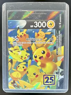 2021 Pokemon Korean 25th Anniversary Collection Pikachu V-Union RRR #026/028 - Image 1