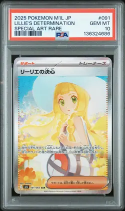 2025 POKEMON JPN M1L-MEGA BRAVE SPECIAL ART RARE LILLIE'S DETERMINATION PSA 10 - Image 1