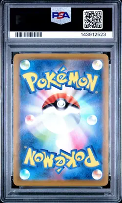2020 POKEMON JPN SWORD & SHIELD SHINY STAR V #285 GALARIAN MEOWTH PSA 5 - Image 2