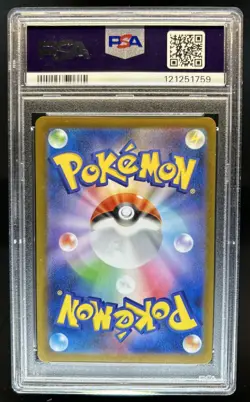 2025 Pokemon Black Bolt JP Kyurem ex Super Rare #160/086 PSA 9 - Image 2