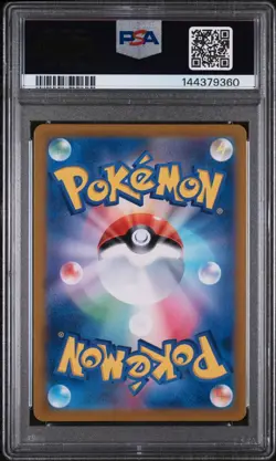 2024 POKEMON JPN SV6A-NIGHT WANDERER SUPER RARE #077 KINGDRA EX PSA 10 - Image 2
