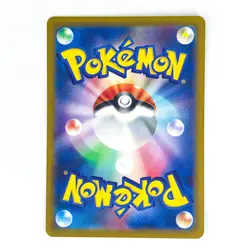 Pokemon Card Japanese Charizard VSTAR SAR 212/172 S12a VSTAR Universe IN STOCK - Image 2