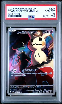 2025 POKEMON JPN M2A-MEGA DREAM EX ART RARE #205 TEAM ROCKET'S MIMIKYU PSA 10 - Image 1