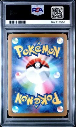 2025 POKEMON JPN M2A-MEGA DREAM EX ART RARE #205 TEAM ROCKET'S MIMIKYU PSA 10 - Image 2