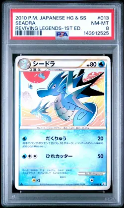2010 POKEMON JPN REVIVING LEGENDS 1ST ED #013 SEADRA PSA 8 - Image 1