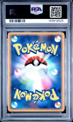 2010 POKEMON JPN REVIVING LEGENDS 1ST ED #013 SEADRA PSA 8 - Image 2
