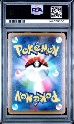 2016 POKEMON JPN XY POKEKYUN COLLECTION 1ST EDITION #014 GULPIN PSA 6 - Image 2