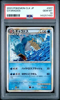 2023 POKEMON CLK JAPANESE TRADING CARD GAME CLASSIC #007 GYARADOS PSA 10 - Image 1