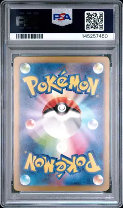 2023 POKEMON CLK JAPANESE TRADING CARD GAME CLASSIC #007 GYARADOS PSA 10 - Image 2