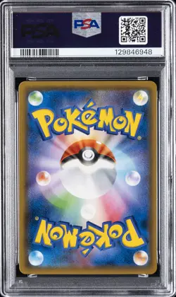 2019 POKEMON JAPANESE SUN & MOON #025 GRENINJA & ZOROARK GX PSA 7 - Image 2
