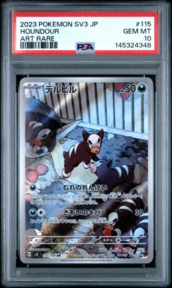 2023 POKEMON JPN SV3-RULER OF THE BLACK FLAME ART RARE #115 HOUNDOUR PSA 10 - Image 1
