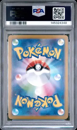 2023 POKEMON JPN SV3-RULER OF THE BLACK FLAME ART RARE #115 HOUNDOUR PSA 10 - Image 2