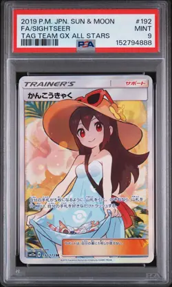 2019 POKEMON JPN SUN & MOON TAG TEAM GX ALL STARS #192 FULL ART/SIGHTSEER PSA 9 - Image 1