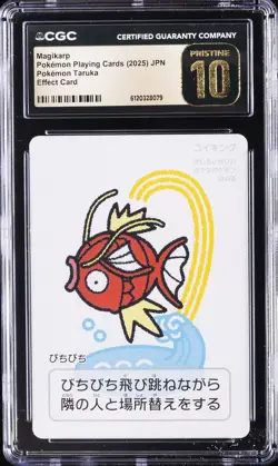 2025 POKEMON PLAYING CARDS JPN MAGIKARP CGC 10 PRISTINE - Image 1