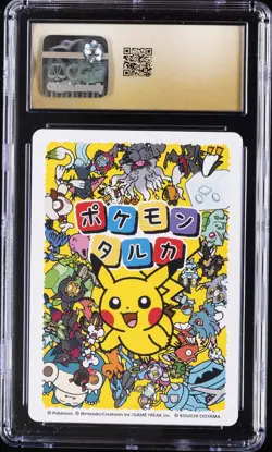 2025 POKEMON PLAYING CARDS JPN MAGIKARP CGC 10 PRISTINE - Image 2