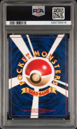 1996 POKEMON BASE SET JAPANESE NO RARITY SYMBOL #25 RAICHU-HOLO PSA 7 - Image 2