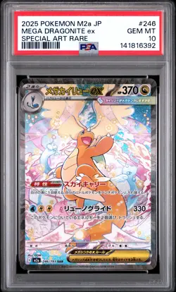 2025 POKEMON JPN M2A-MEGA DREAM EX SPECIAL ART RARE MEGA DRAGONITE EX PSA 10 - Image 1