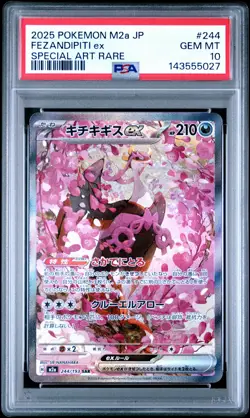 2025 POKEMON JPN M2A-MEGA DREAM EX SPECIAL ART RARE #244 FEZANDIPITI EX PSA 10 - Image 1