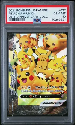 2021 POKEMON JPN 25TH ANV COLL #027 PIKACHU V-UNION PSA 10 - Image 1