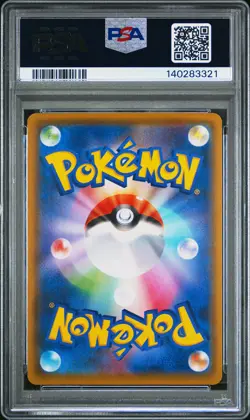2021 POKEMON JPN 25TH ANV COLL #027 PIKACHU V-UNION PSA 10 - Image 2