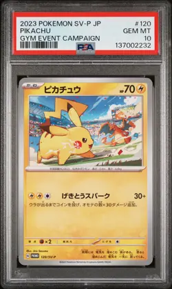 2023 POKEMON JPN SV-P PROMO GYM EVENT CAMPAIGN #120 PIKACHU PSA 10 - Image 1